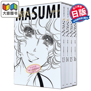 漫画 SWAN 天鹅 芭蕾群英 爱藏版 特装BOX 5 完 有吉京子 平凡社 日文原版漫画书 白鳥 特装BOXセット 大音