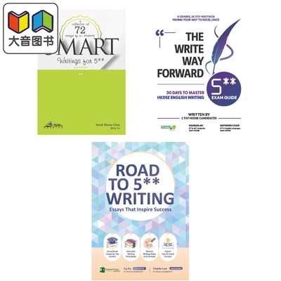 香港中学文凭试HKDSE 英文科写作指导书系列 Joint Us Smart Writings The Write Way Forward DSE英语写作范文集 大音