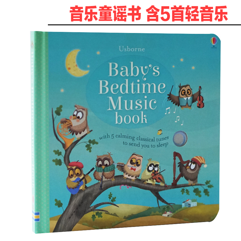 英文原版Baby's Bedtime Music Book睡前晚安音乐童歌谣儿歌伴奏发声书亲子共读绘本启蒙纸板洞洞书Usborne