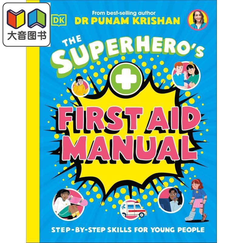 DK少年急救技能get The Superhero's First Aid Manual 英文原版小初文学 儿童科普绘本 少儿常识百科知识 精装 大音