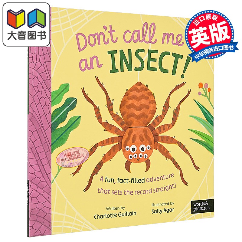 别叫我昆虫!英文原版