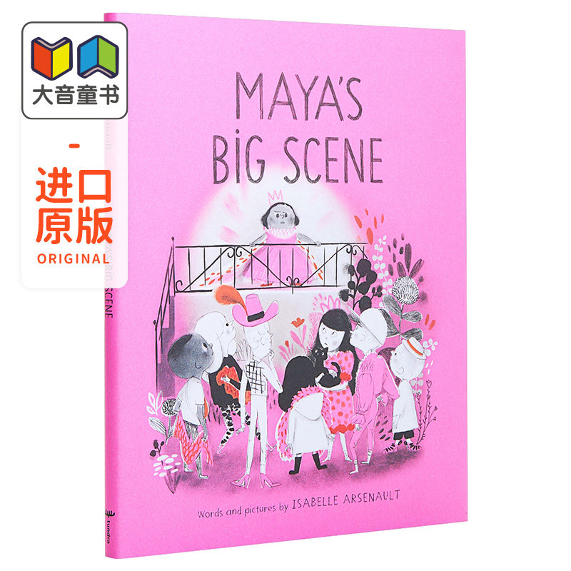 儿童亲子故事绘本