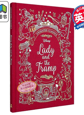 迪士尼布面典藏 小姐与流浪汉 Disney Animated Classics Lady and the Tramp 英文原版 儿童绘本故事书 进口童书 大音