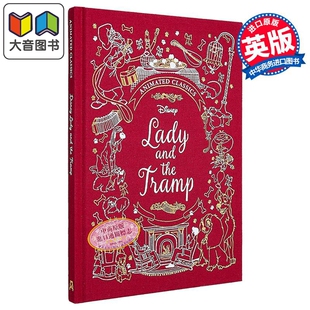 迪士尼布面典藏 小姐与流浪汉 Disney Animated Classics Lady and the Tramp 英文原版 儿童绘本故事书 进口童书 大音