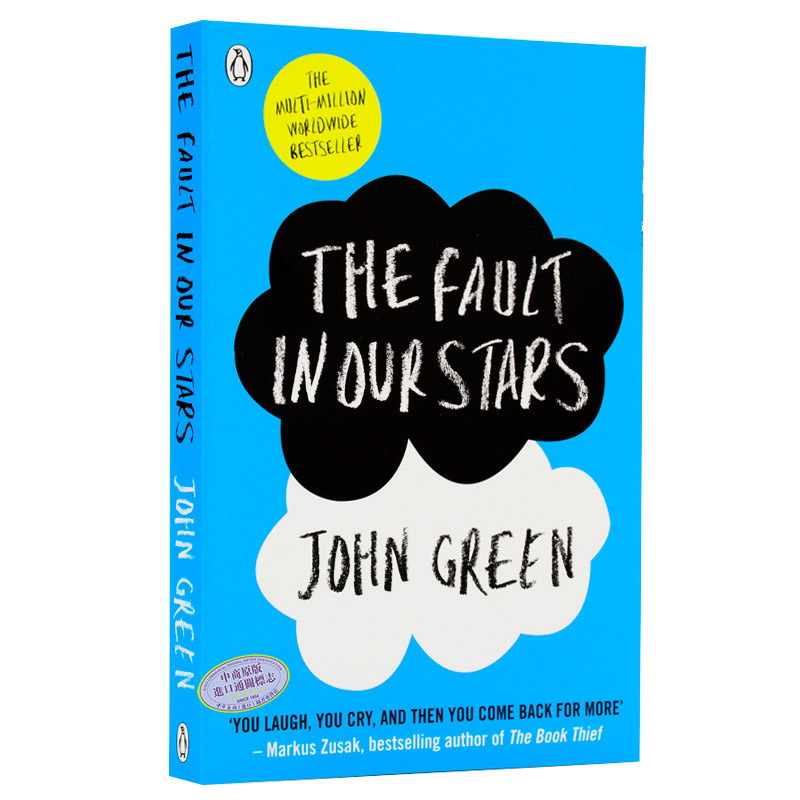 无比美妙的痛苦英文原版