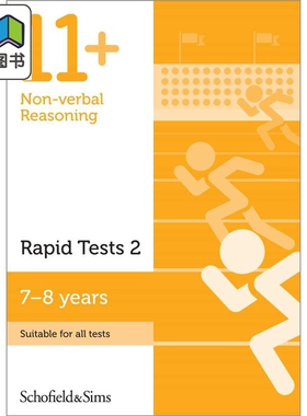英国S&S教辅 11+ Non-verbal Reasoning Rapid Tests 2 非语言推理快速测试2 有答案7-8岁 英文原版CEM GL考试适用 大音