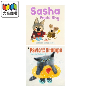 Natalia Shaloshvili 低幼情绪绘本 共2册 英文原版 萨沙害羞了+帕夫洛生气了 亲子图画故事书 风趣温馨童书3-6岁 大音