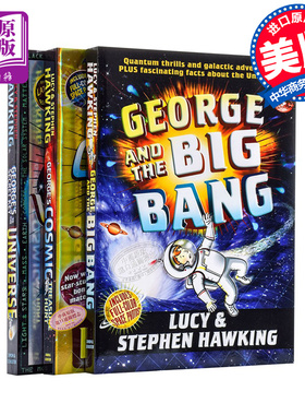 Stephen Hawking史蒂芬霍金 乔治的宇宙秘密钥匙三部曲3册英文原版George's Secret Key 儿童宇宙知识科普 宇宙探险小说青少?