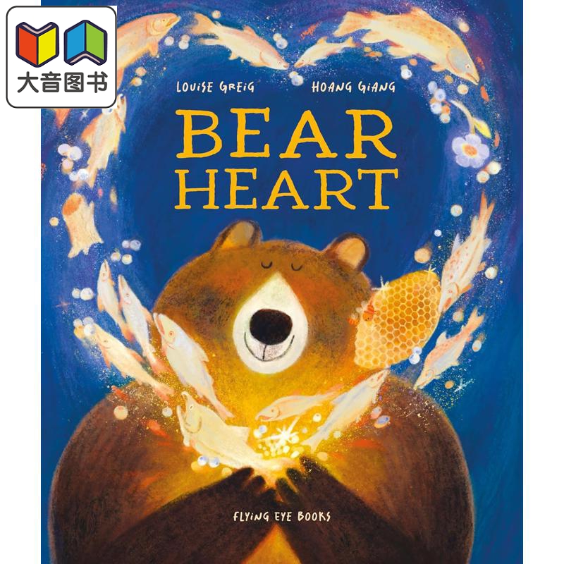 内心强大的熊BearHeart