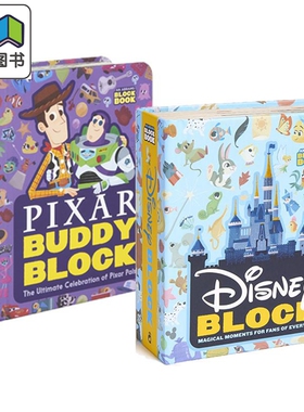 An Abrams Block Book 字母立体书2册 迪士尼Disney 皮克斯Pixar Buddy 英文原版儿童绘本英语启蒙纸板书卡通动画 大音