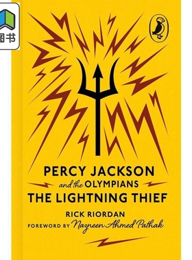 企鹅小书 布面彩边 波西.杰克逊与奥林匹亚众神 Percy Jackson and the Olympians The Lightning Thief 珍藏版 大音