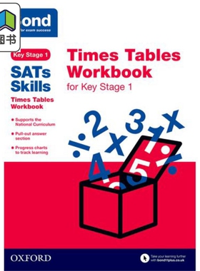 牛津邦德SATS技能 数学乘法表练习册 KS1 含答案BOND SATS SKILLS TIMES TABLES WBK KS1 英文原版 英国入学考试 大音