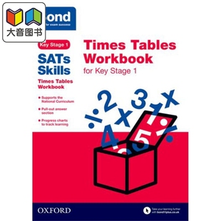 英文原版 大音 含答案BOND TIMES TABLES SKILLS KS1 SATS 英国入学考试 牛津邦德SATS技能 WBK 数学乘法表练习册