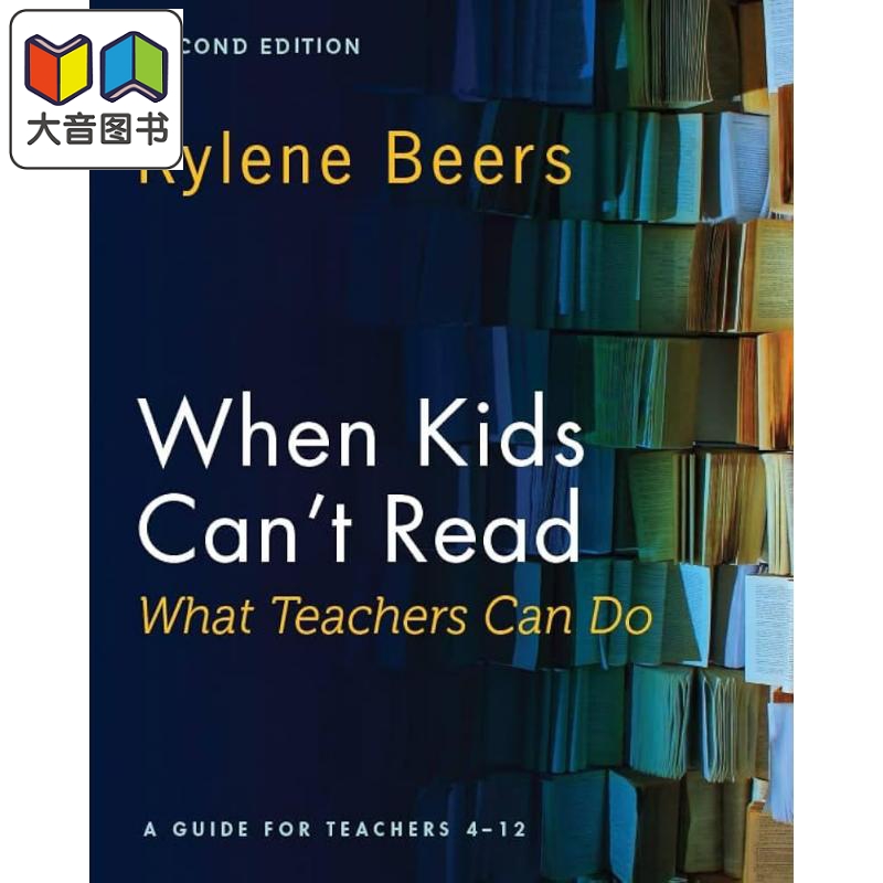 海尼曼4-12岁教师指南