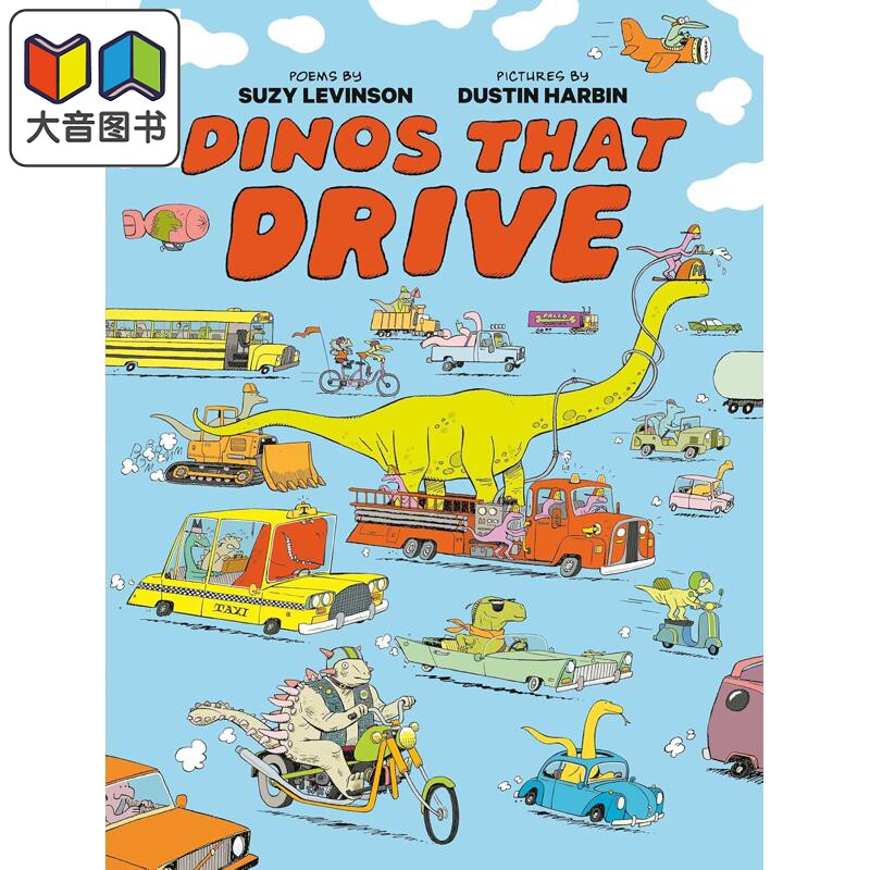 会开车的恐龙DinosThatDrive