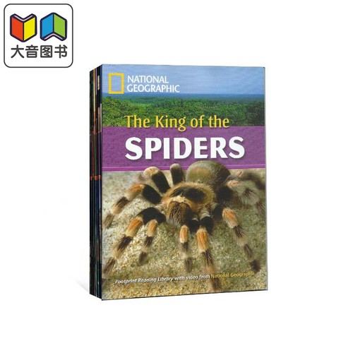 FOOTPRINTC1足迹阅读馆共4册