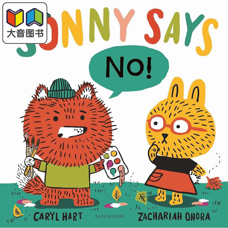 索尼学乖了 不要 Zachariah OHora Sonny Says NO 英文原版 儿童绘本 图画故事书 精品绘本 进口 学龄前儿童读物 大音