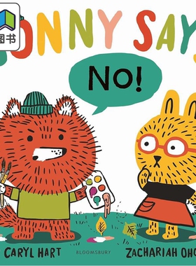 索尼学乖了 不要 Zachariah OHora Sonny Says NO 英文原版 儿童绘本 图画故事书 精品绘本 进口 学龄前儿童读物 大音