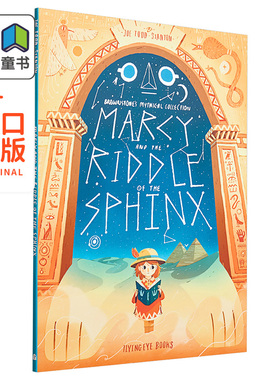 玛茜与斯芬克斯的谜语 Marcy and the Riddle of the Sphinx 英文原版 桥梁漫画图像小说 神话传说故事 精品绘本 大音