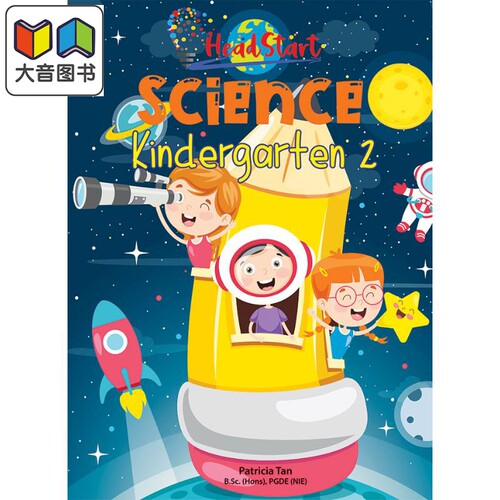 幼儿园科学启蒙练习新加坡教辅