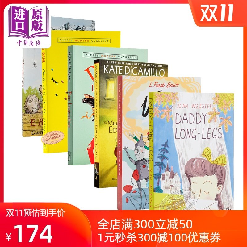 儿童文学经典6册 英文原版 暑期初中阅读 夏洛特的网Charlottes Web查理和巧克力工厂 爱德华的奇妙之旅 绿野仙