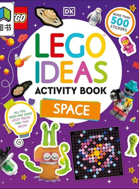 DK 乐高创意活动空间 LEGO Ideas Activity Book Space 英文原版 儿童创意活动书 进口童书 5岁以上 有贴纸 大音
