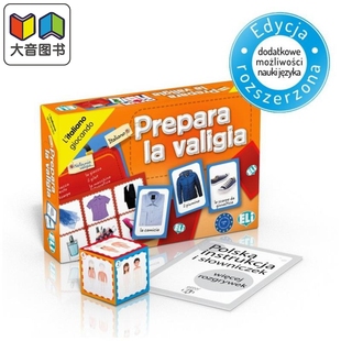 意大利语原版语言游戏 Prepara la valigia 准备好你的手提箱 宾果卡牌纸牌桌游 意大利文衣服服装词汇学习 初级A1-A2 大音