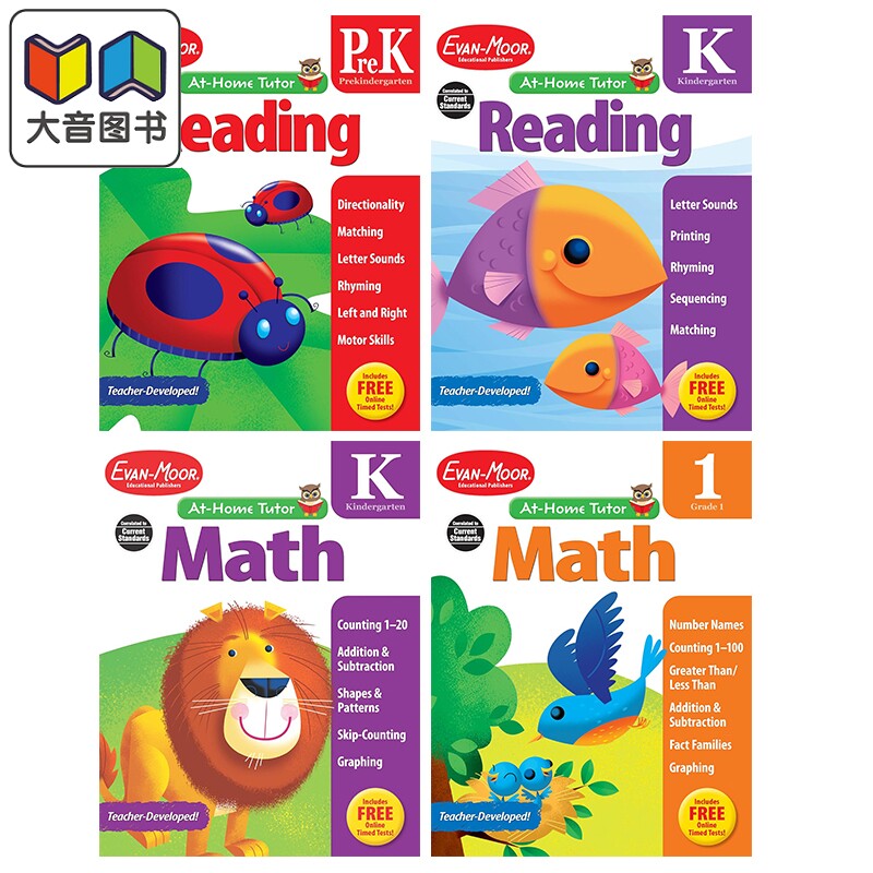 美国Evan-Moor At-Home Tutor Math Reading 家中导师系列 数学 英语阅读 幼儿园学前班小学英语学习活动练习册 大音
