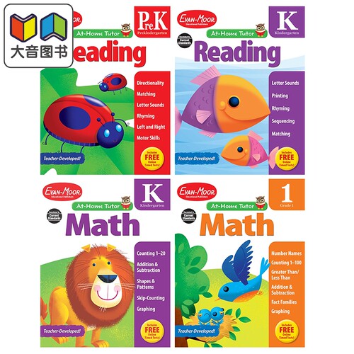 美国Evan-Moor At-Home Tutor Math Reading 家中导师系列 数学 英语阅读 幼儿园学前班小学英语学习活动练习册 大音