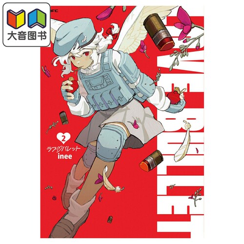 10月中旬到货