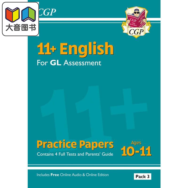 11+GL英语练习卷10-11岁