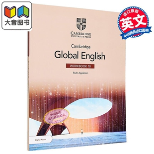Workbook 剑桥全球英语练习册第10册含电子书 IGCSE 大音 Global ALEVEL备考 English
