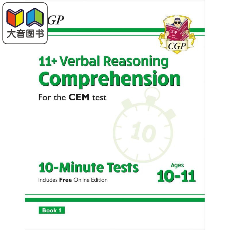 英国CGP 11+ CEM 10-Minute Tests: Comprehension - Ages 10-11 Book 1 (with Online Edition) 大音 书籍/杂志/报纸 管理类原版书 原图主图