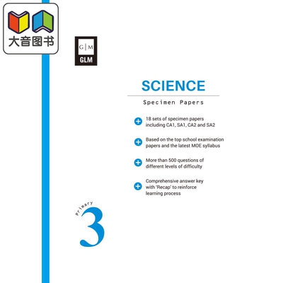 新加坡教辅 P3 Science Specimen Papers 小学三年级科学样本  教材 教辅 自学指南 国际考试 大音