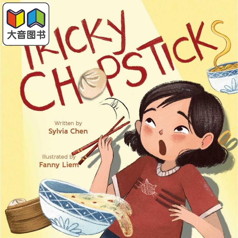 Fun China趣读中华 棘手的筷子 Tricky Chopsticks 英文原版 儿童绘本故事 中国传统文化 精装精品绘本 进口童书 大音