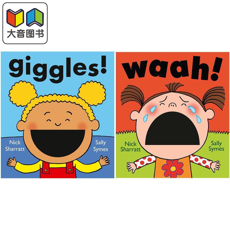 镂空书2册哇哇笑+咯咯笑