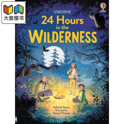 探险的24小时：野外求生