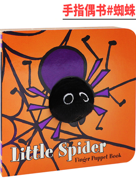 小小手指偶书 蜘蛛宝宝 英文原版 Little Spider Finger Puppet Book 纸板书儿童绘本 小手掌书 宝宝玩具书 0-3岁