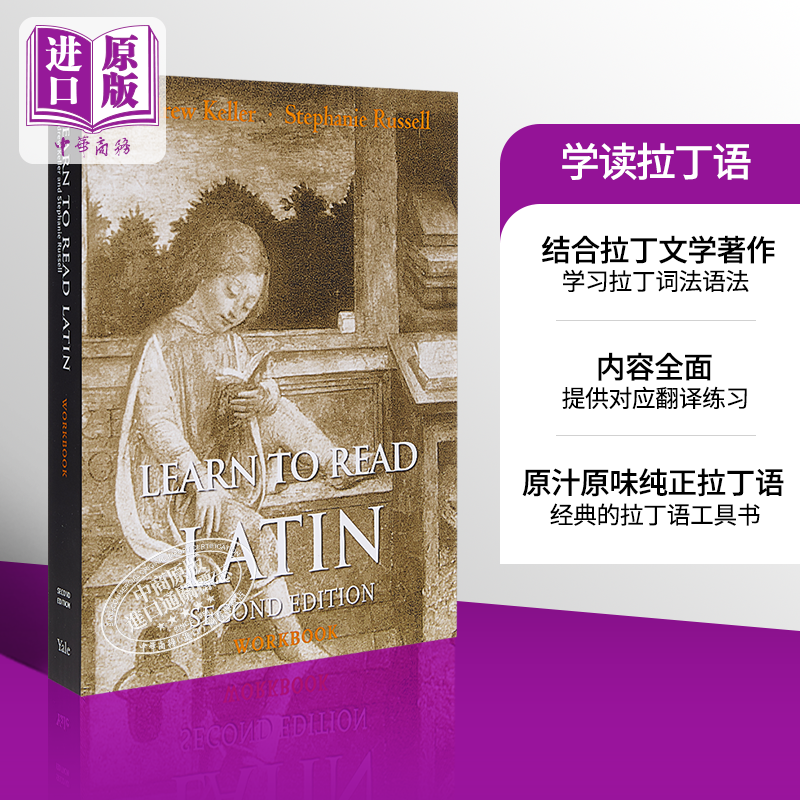 学读拉丁语 英文原版 Learn to Read Latin  Andrew Keller  Yale University Press