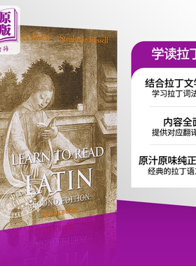 学读拉丁语 英文原版 Learn to Read Latin  Andrew Keller  Yale University Press