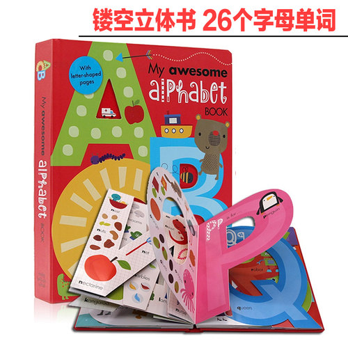 不易撕烂 适合2-6岁儿童阅读