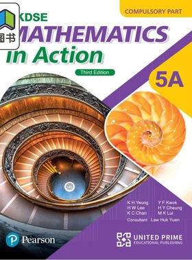 HKDSE Mathematics in Action Compulsory Part 5A Modular Binding 2024 3rd Edition with Lesson Worksheet 5A 大音