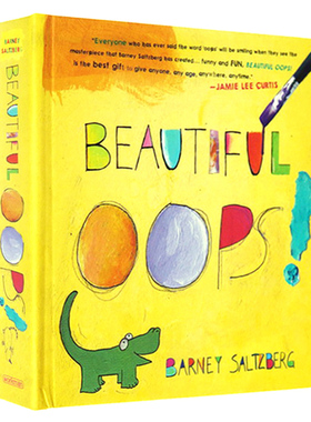 英文原版 美丽的意外 Beautiful Oops 精装玩具翻翻书 美国教育出版奖 0-5岁 绘本纸板 幼儿启蒙认知