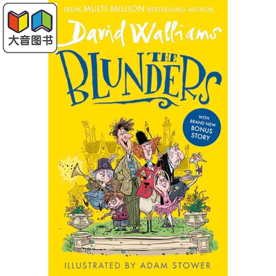 大卫威廉姆斯失误原版读物