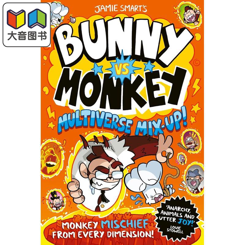 兔子大战猴子06 多元宇宙混乱 Bunny vs Monkey Multiverse Mix-up 英文原版 儿童漫画故事书 幽默搞笑 进口童书 大音