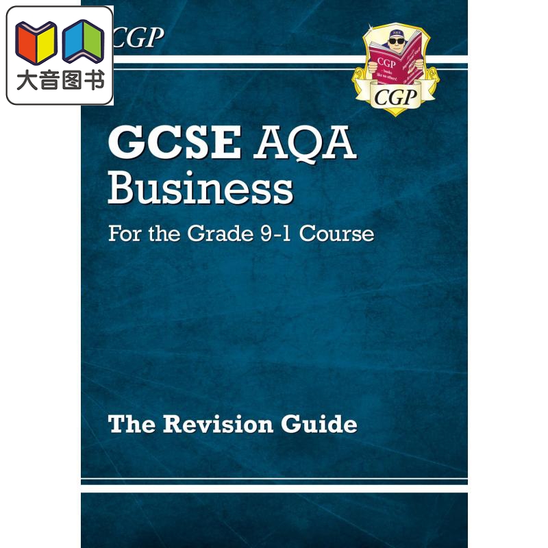 NewGCSEBusinessAQARev