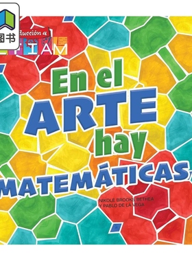 Spanish Science Readers: En el arte hay matemáticas K-2 年级 5-8岁 西班牙语原版少儿科普读物 艺术中蕴含数学 大音