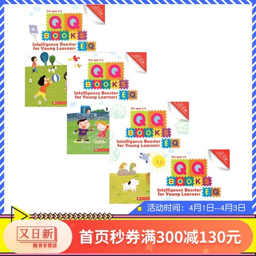 Eq创意贴纸价格 Eq创意贴纸图片 星期三