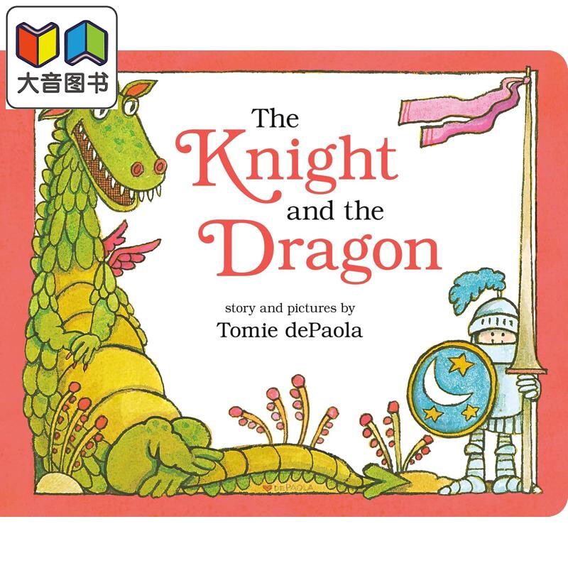 骑士与龙KnightAndThe