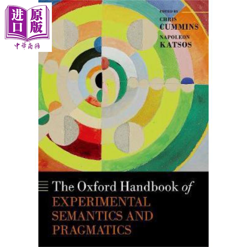 牛津实验语义学与语用学手册 英文原版 Chris Cummins 书籍/杂志/报纸 人文社科类原版书 原图主图